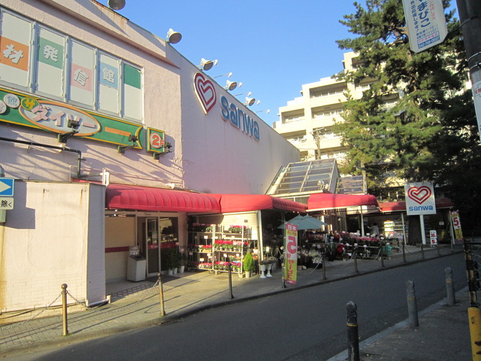 スーパー　三和（スーパー）まで577m