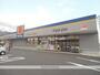 ドラックストア　マツモトキヨシ富士厚原店（ドラッグストア）まで538m