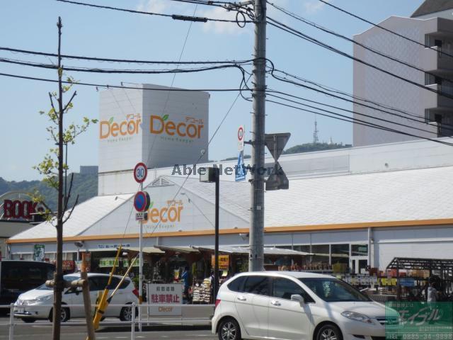 ホームセンター　ホームキーパーデコール沖浜店（ホームセンター）まで2886m