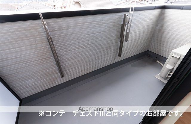 バルコニー