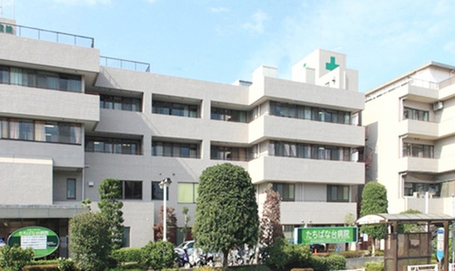 病院　医療法人社団一成会たちばな台病院（病院）まで1602m