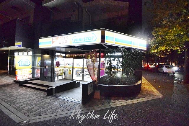 コンビニ　ミニストップ 新横浜1丁目店（コンビニ）まで77m