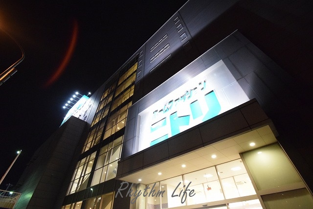 その他　ニトリ 新横浜店（その他）まで273m