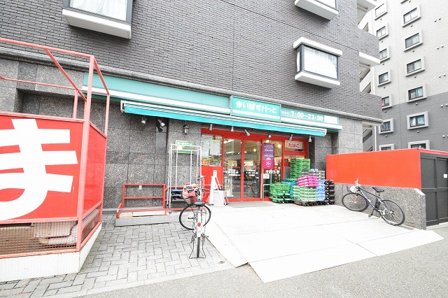 スーパー　まいばすけっと 新横浜店（スーパー）まで648m