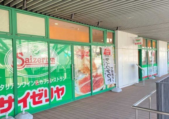 飲食店　サイゼリヤ太田川駅前店（飲食店）まで850m