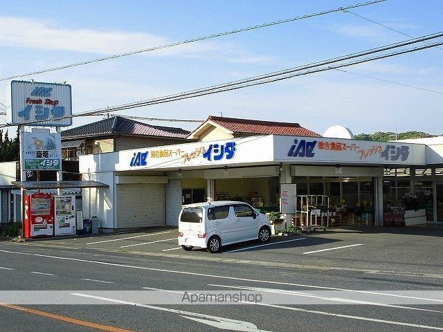スーパー　イシダフレッシュショップ（スーパー）まで450m