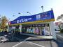 ドラックストア　デイリーケアセイジョー狭山台店（ドラッグストア）まで391m