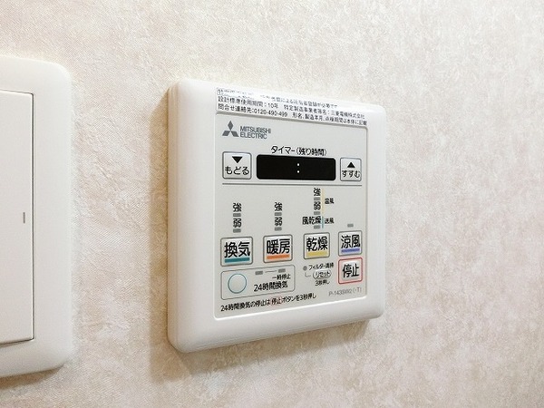 その他設備　浴室乾燥機！
