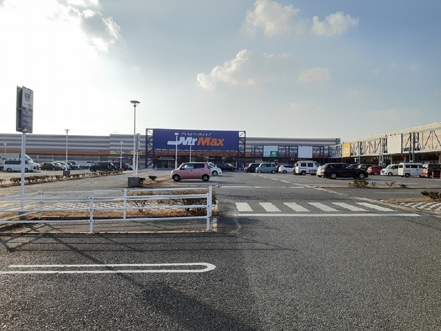 その他　ミスターマックス宇部店（その他）まで1000m