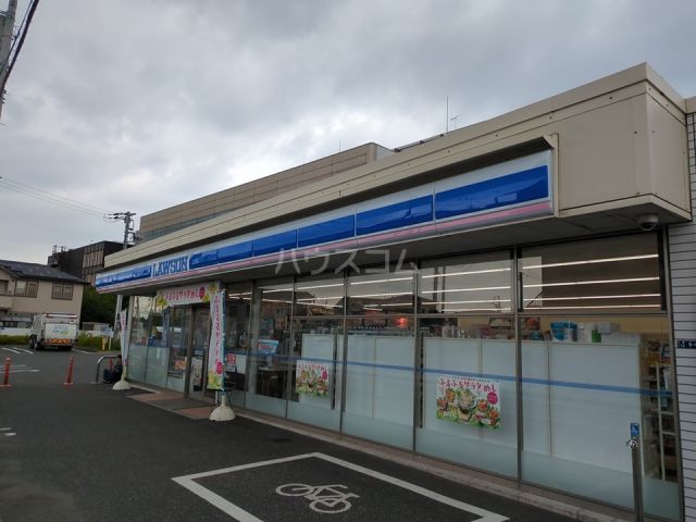 コンビニ　ローソン 平塚大神店（コンビニ）まで306m
