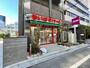 スーパー　まいばすけっと 西新宿7丁目店（スーパー）まで445m