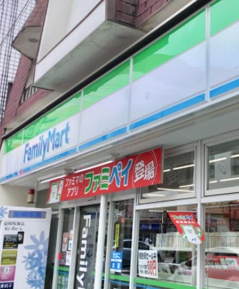 コンビニ　ファミリーマート 相鉄三ツ境駅店（コンビニ）まで72m
