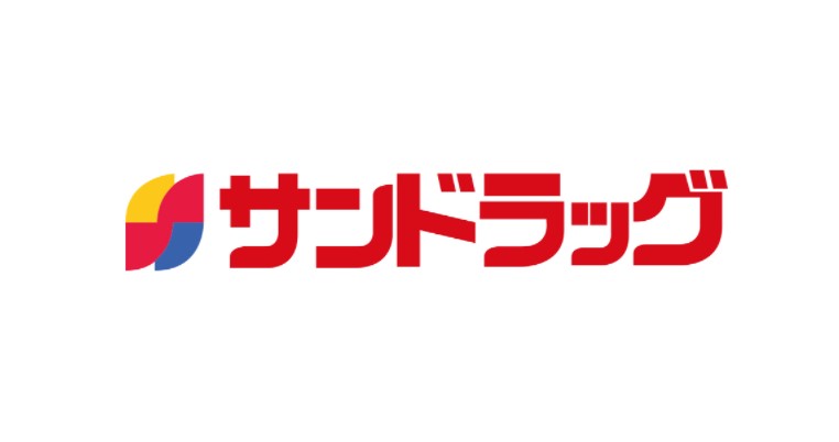ドラックストア　サンドラッグ 東府中店（ドラッグストア）まで364m