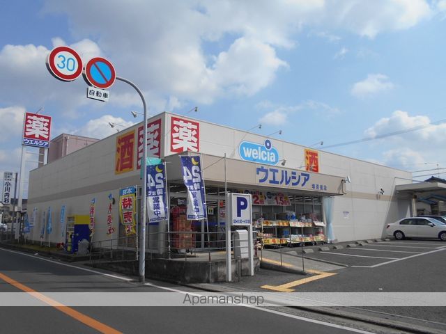 その他　ウエルシア　堺菩提店（その他）まで802m