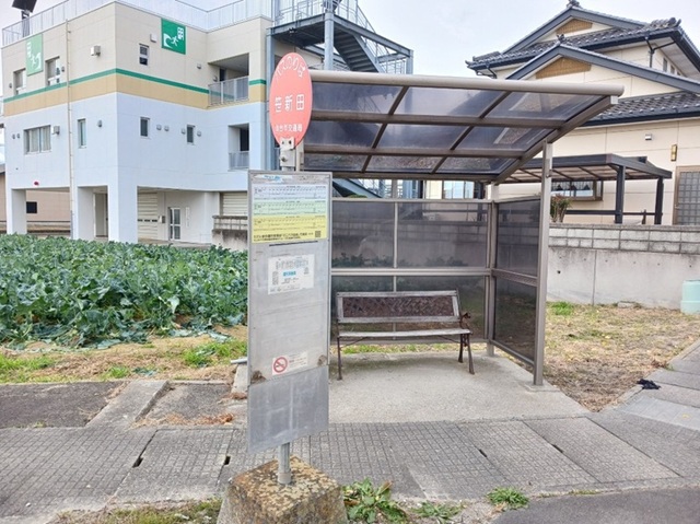 その他　笹新田バス停（その他）まで130m