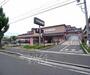スーパー　阪急オアシス かどの店（スーパー）まで500m
