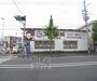 ドラックストア　スギ薬局 梅津南広町店（ドラッグストア）まで650m