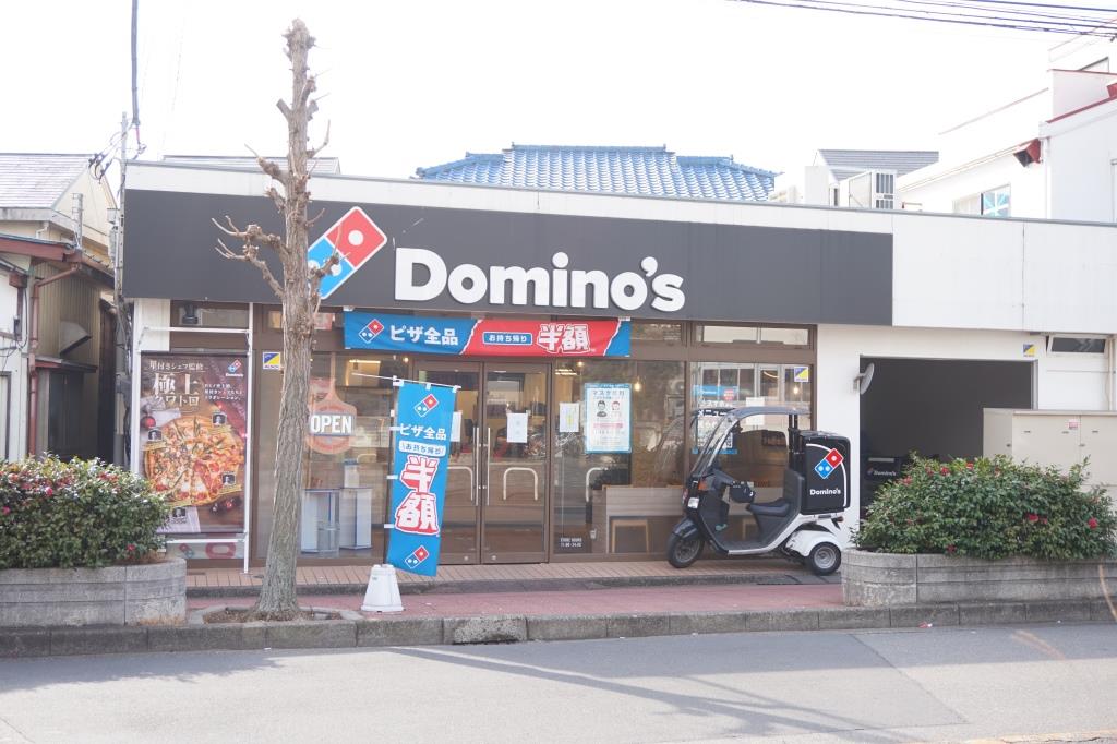 その他　ドミノ・ピザ 蕨北町店（その他）まで744m