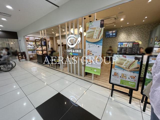 飲食店　カフェ・ド・クリエホピタル さいたま市立病院店（飲食店）まで510m