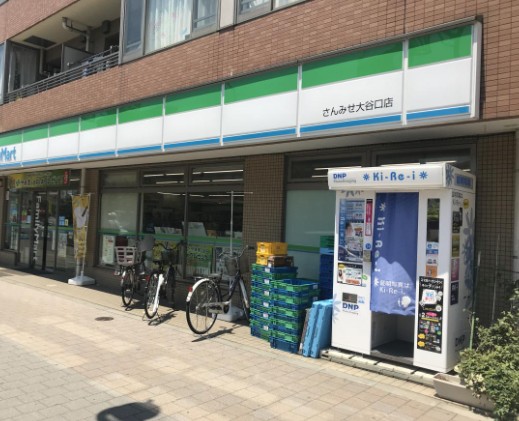 コンビニ　ファミリーマート さんみせ大谷口店（コンビニ）まで203m