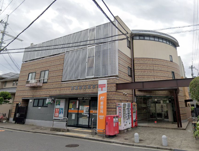 郵便局　高槻城内郵便局（郵便局）まで222m