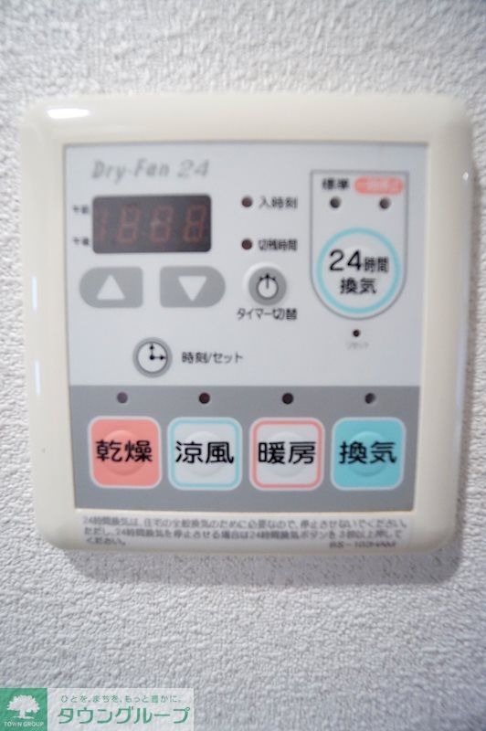 その他設備　設備