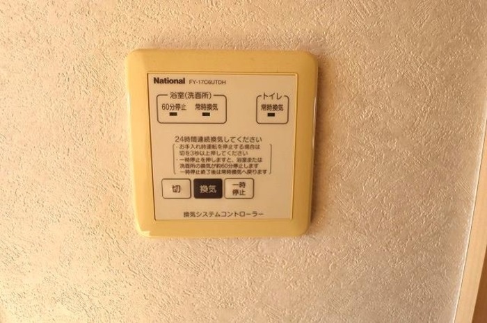 その他設備　図面と現状に相違がある場合には現状を優先