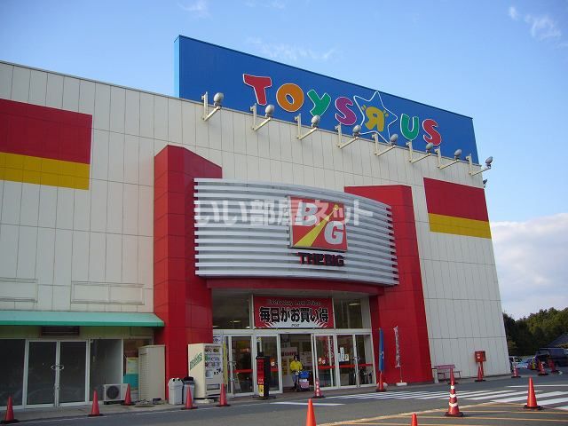 スーパー　The Big(ザ・ビッグ) 大内店（スーパー）まで1495m