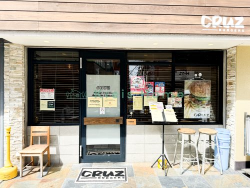 飲食店　CRUZ BURGERS & CRAFT BEERS（飲食店）まで1441m