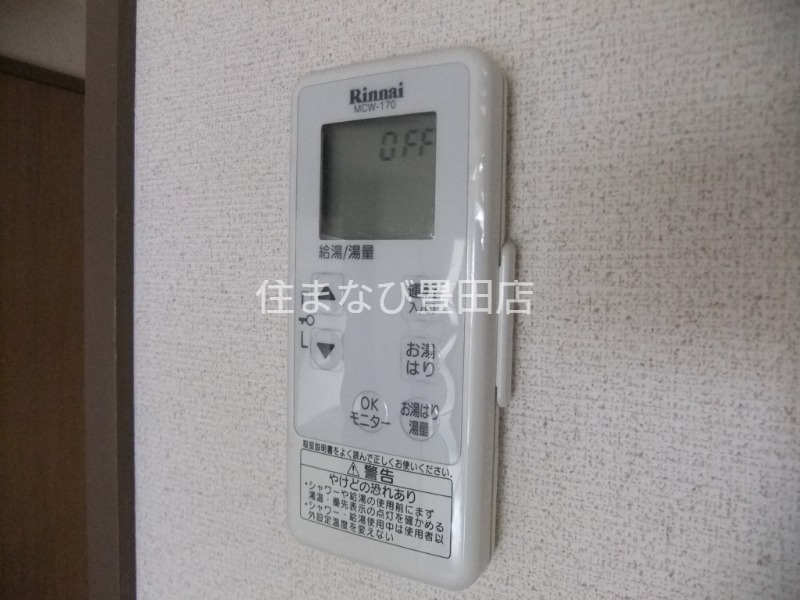 その他設備　同型タイプ