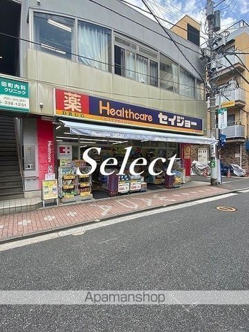 ドラックストア　ヘルスケアセイジョー和田町店（ドラッグストア）まで247m