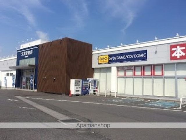 ショッピングセンター　文真堂書店ゲオ足利助戸店（ショッピングセンター）まで733m