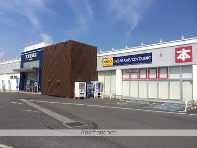 その他　文真堂ゲオ足利助戸店（その他）まで754m