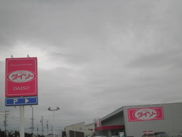その他　ザ・ダイソー岐阜瑞穂店（その他）まで317m