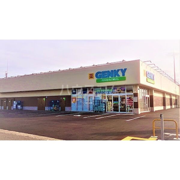 ドラックストア　ゲンキー牛牧店（ドラッグストア）まで1789m