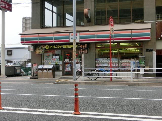 コンビニ　セブンイレブン（コンビニ）まで240m
