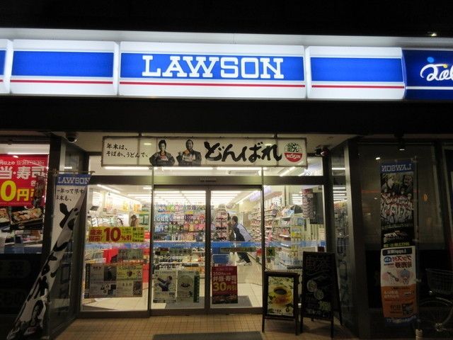コンビニ　ローソン板橋二丁目店（コンビニ）まで110m