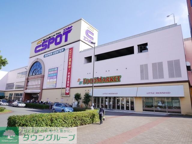 ショッピングセンター　ESPOT新横浜店（ショッピングセンター）まで1416m