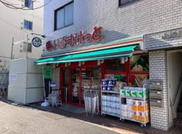 スーパー　まいばすけっと反町駅西店（スーパー）まで216m