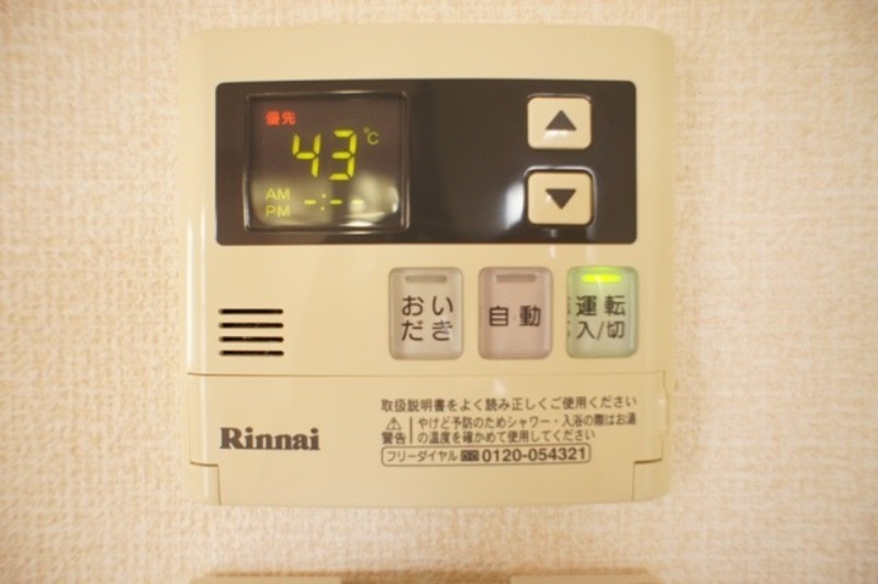 その他設備　図面と現状に相違がある場合には現状を優先