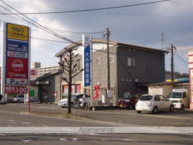 その他　大分信用金庫古国府支店（その他）まで290m