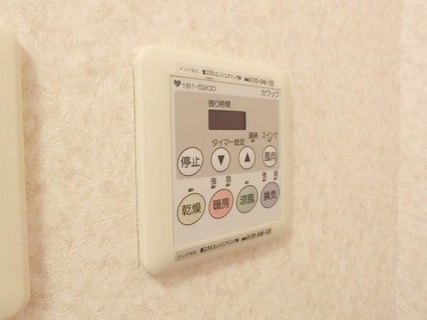 その他設備　浴室乾燥機！