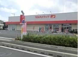 ドラックストア　ツルハドラッグ淵野辺店（ドラッグストア）まで270m