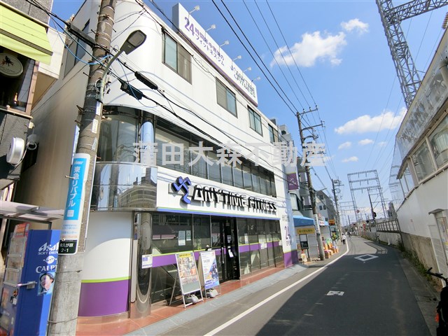 その他　エニタイムフィットネス　久が原店（その他）まで509m