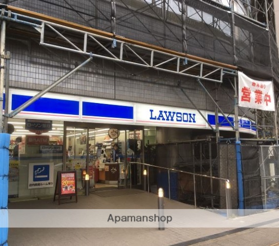 コンビニ　ローソン 高輪三丁目店（コンビニ）まで241m