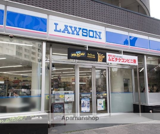 コンビニ　ローソン 白金台二丁目店（コンビニ）まで320m