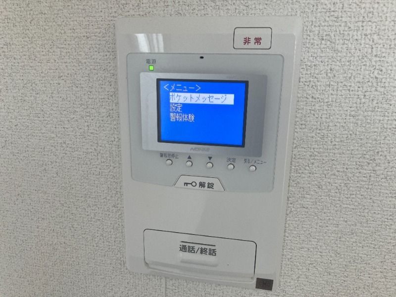 セキュリティ