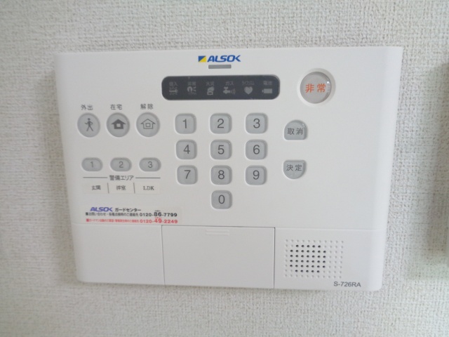 セキュリティ