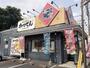 その他　小僧寿し 毛呂山店（その他）まで1100m