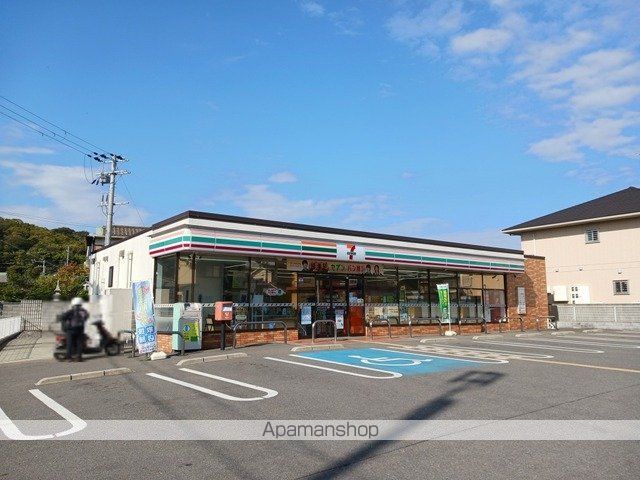 コンビニ　セブンイレブン西庄店様（コンビニ）まで850m